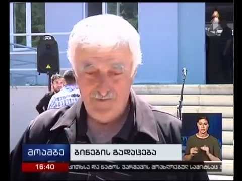 25.05.2016 - მოამბე 16:00